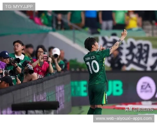 国安主场爆满却惜败，争冠梦碎