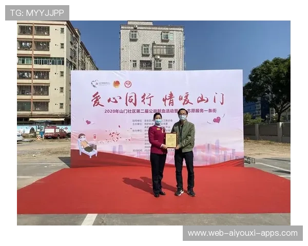 球员主帅联名发声推动社区公益项目