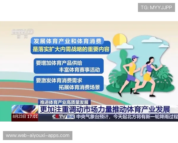 联赛教育合作培养复合型体育管理人才供给提升