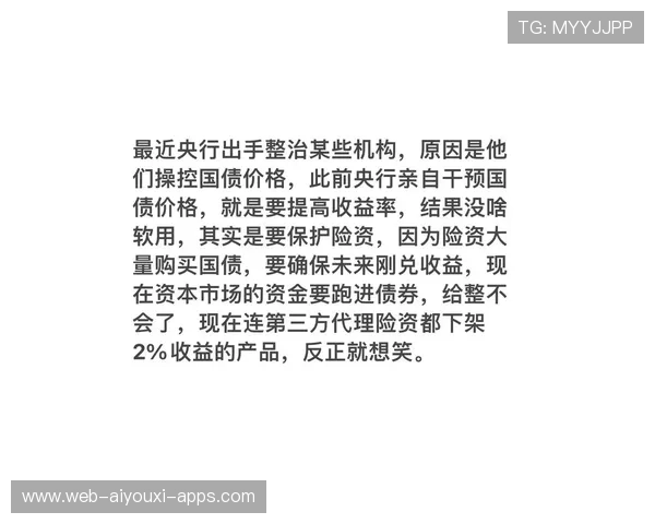 为什么险资青睐高股息股票?内幕解读,为什么保险股的估值这么低 为什么险资青睐高股息股票?内幕解读,为什么保险股的估值这么低