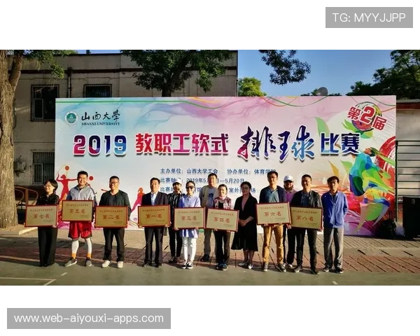 世界排球锦标赛赛前媒体开放日合集，世界排球锦标赛什么时候开始