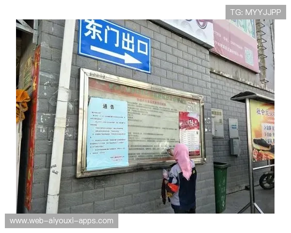 主办城市赛事期间临时市场监管巡查公告与结果 主办城市赛事期间临时市场监管巡查公告与结果